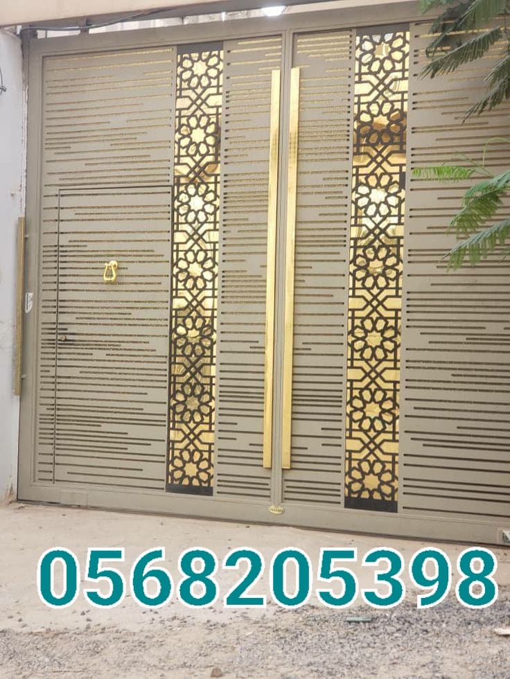 Islamic Geometric Gate