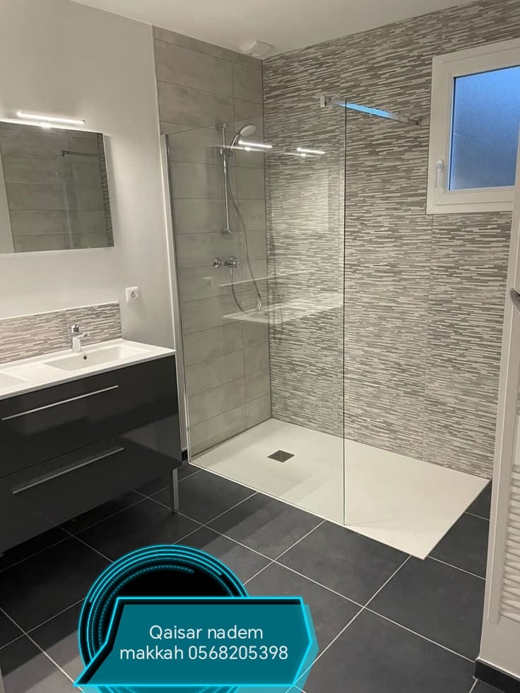 Modern Bathroom Glass