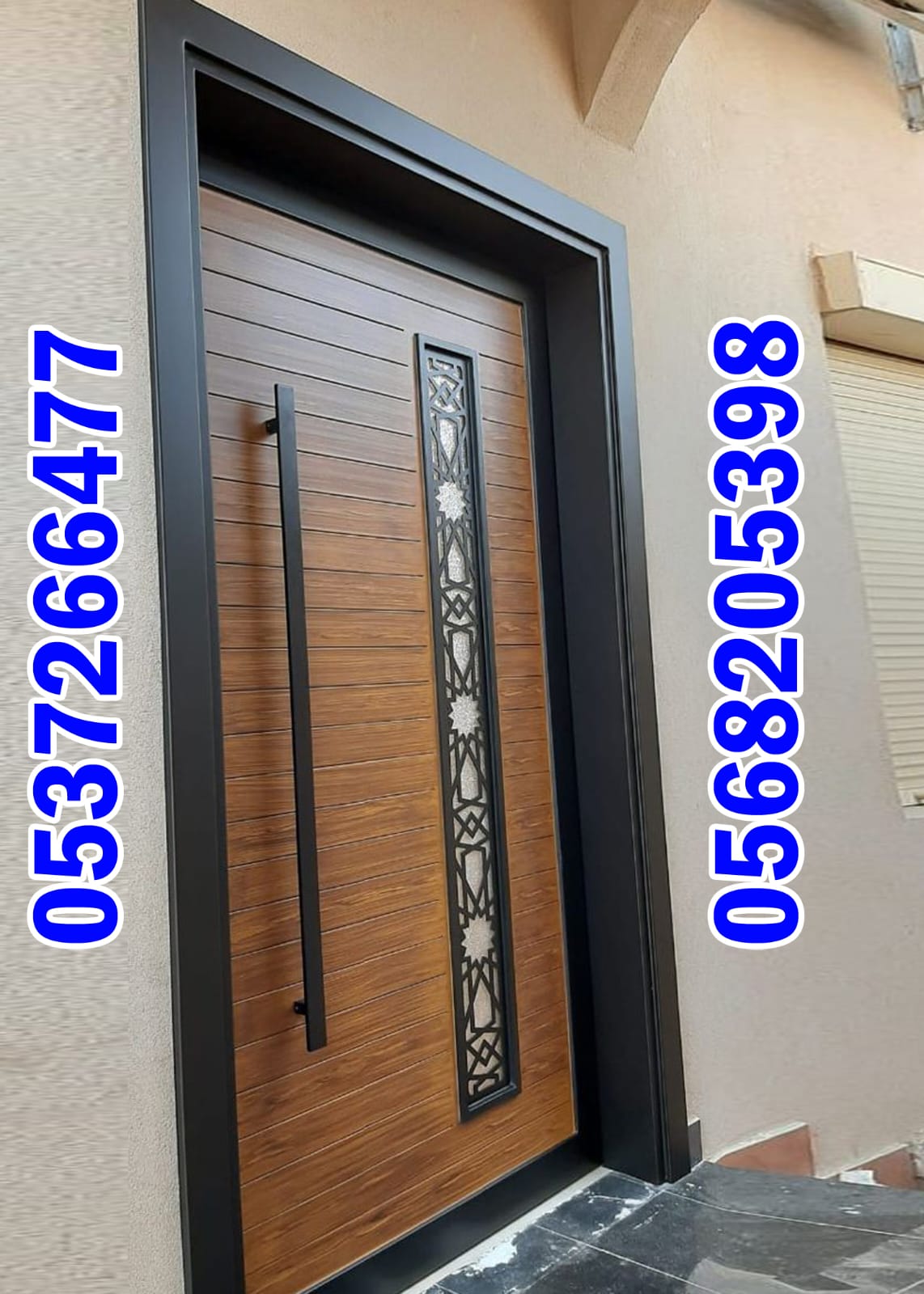Wood Metal Door